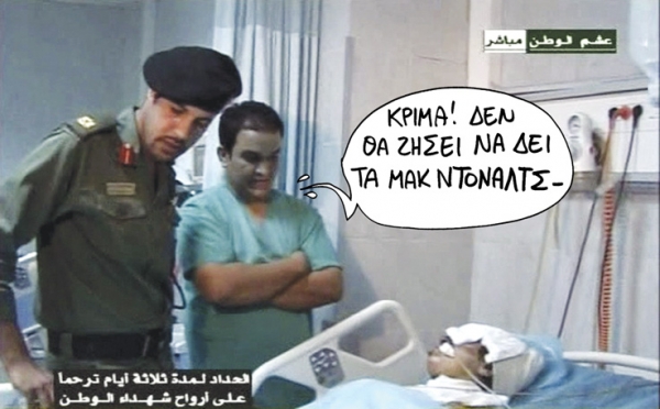 mac - Media