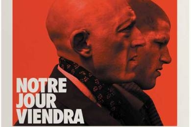 Θα έρθει η ημέρα και για εμάς - Media