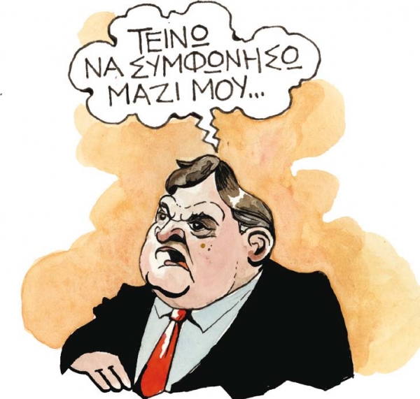 Η επιστροφή του Ανδρέα (11) - Media