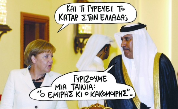 Τα μέτωπα που ανοίγουν μετά τη συγχώνευση  - Media