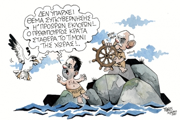 βραχια - Media