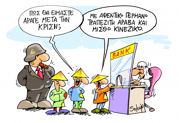krisi - Media