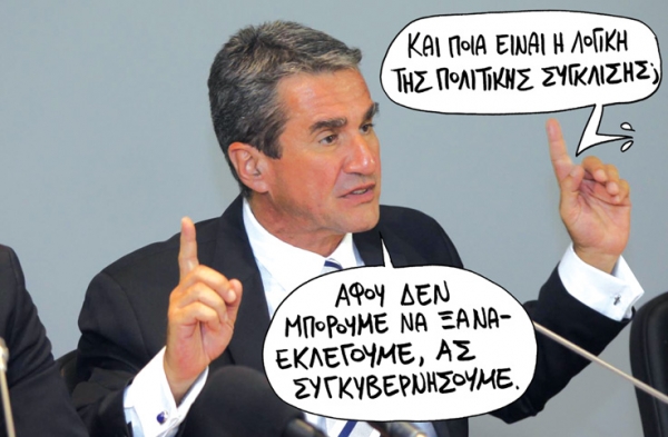 ekloges - Media