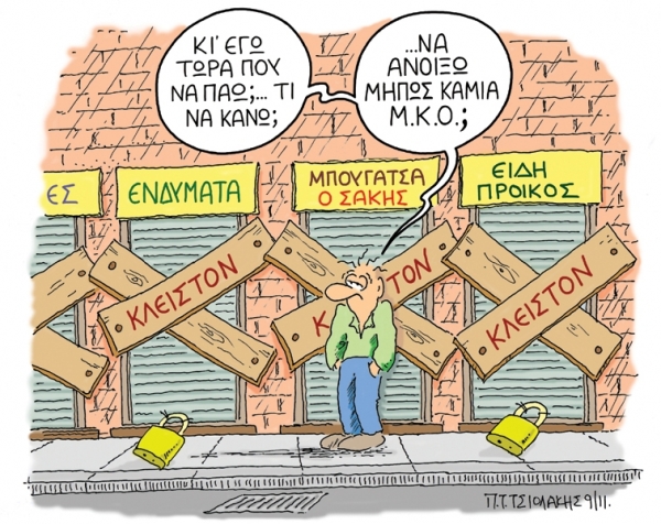 λουκετα - Media