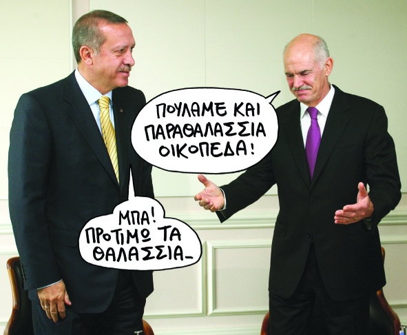 Οικόπεδο 12 με θέα τον πόλεμο στην Ανατ. Μεσόγειο... - Media