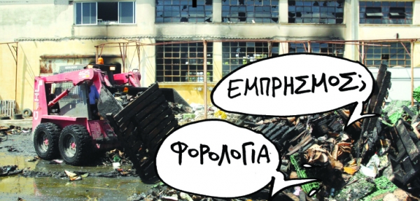 Πάνε για ξενιτεμό... - Media