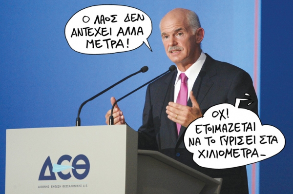 gap - Media