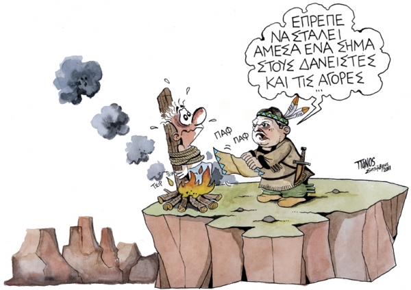 βενιζέλος ινδιάνος - Media