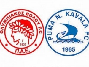 Την Πέμπτη τα «σπουδαία» για Βόλο και Καβάλα    - Media