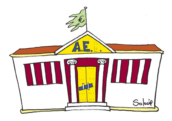 ΑΕΙ - Media
