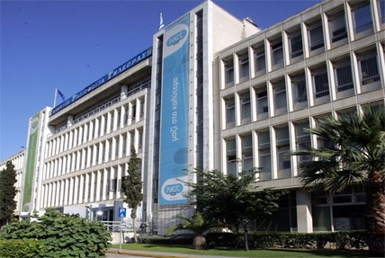 Αντιδράσεις για τη συρρίκνωση της ΕΡΤ - Media