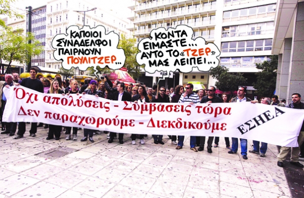 Στον… αέρα με χασούρα 64,2 εκατ. ευρώ τα ΜΜΕ - Media