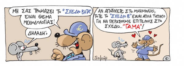 ουρα - Media