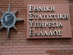 Προκαταρκτική εξέταση με αφορμή τις καταγγελίες για ΕΛΣΤΑΤ - Media