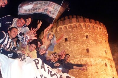 ΠΑΟΚτσίδικο «ντου» στις Φυλακές Διαβατών - Media