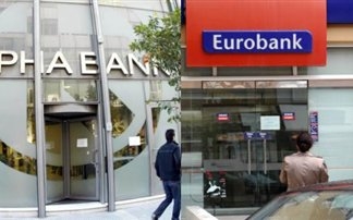 Εγκρίθηκε η συγχώνευση Alpha Bank και Eurobank - Media