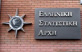 Οξεία επίθεση κατά του προέδρου της ΕΛΣΤΑΤ από πρώην μέλη του Δ.Σ. - Media