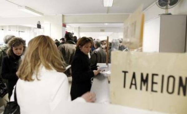 Στο κόκκινο τα ασφαλιστικά ταμεία - Media