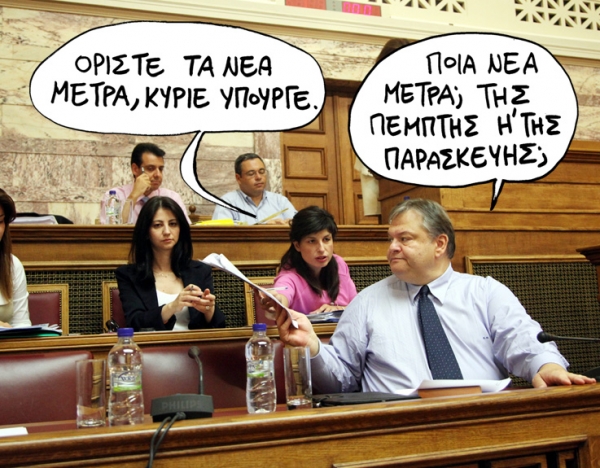 ΜΕΤΡΑ - Media