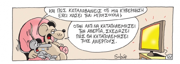 ουρα - Media