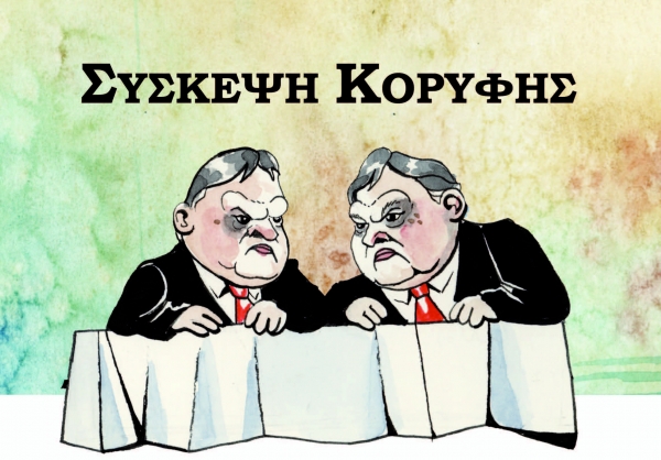 Η επιστροφή του Ανδρέα (15) - Media