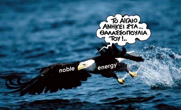noble - Media
