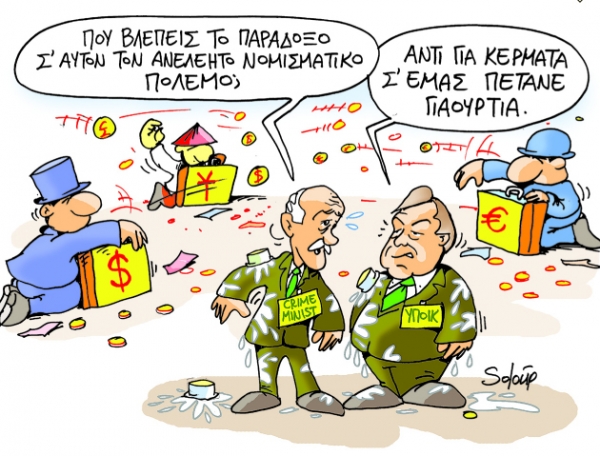 «Σκοτώνουν» και το «Ελ. Βενιζέλος»; - Media