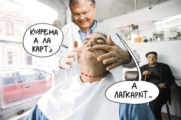 «Κάνει φτερά» ο δημόσιος πλούτος  - Media