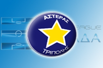 Βαρύ και ασήκωτο το κατηγορητήριο για τον Αστέρα Τρίπολης - Media