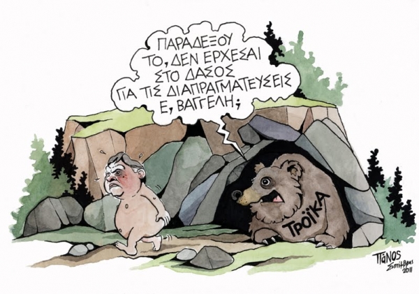 beni - Media