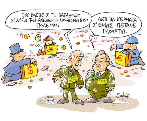 γιαούρτια - Media