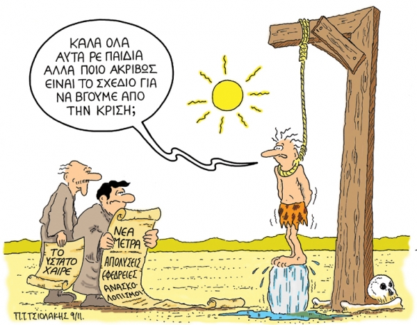 1kremasmenos - Media