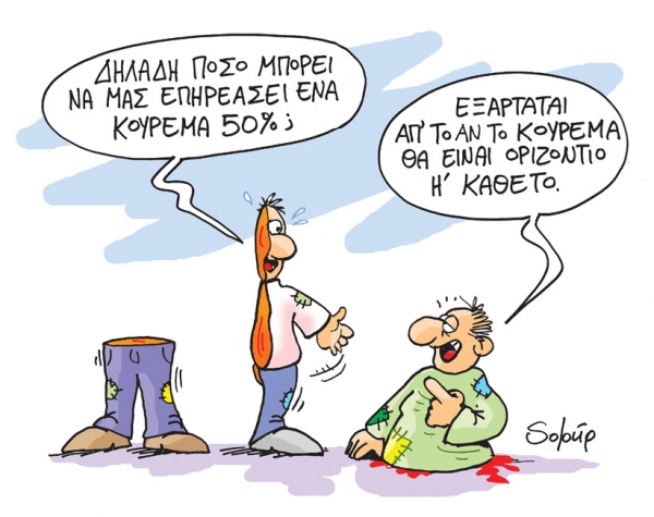 kourema - Media