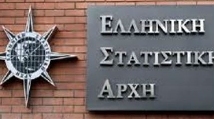 ΥΠ.ΟΙΚ:Δεν επηρεάζει τους στόχους η αναθεώρηση της ΕΛΣΤΑΤ - Media