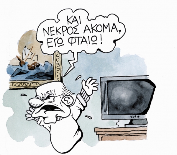 Η επιστροφή του Ανδρέα (16) - Media