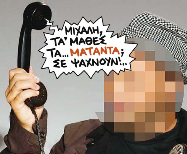 Oι άνθρωποι πίσω από τις χρυσές μπίζνες - Media
