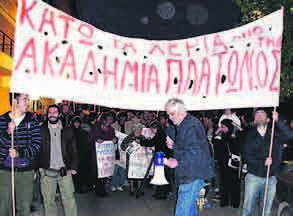 Ένα βήμα μπρος, δύο πίσω - Media