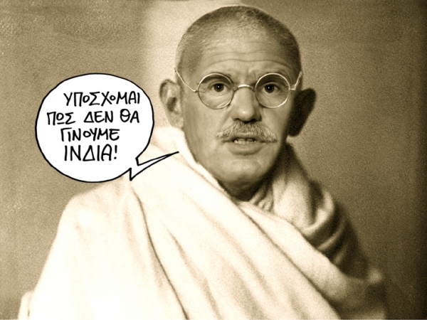 ινδια - Media