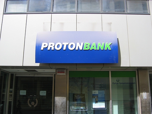 Η κρατικοποίηση ξεκινά με… Proton Bank - Media
