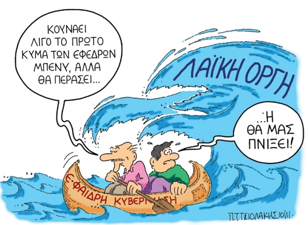 kounaei - Media