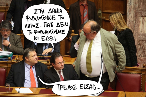 lipos - Media