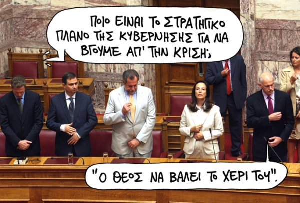 theos - Media