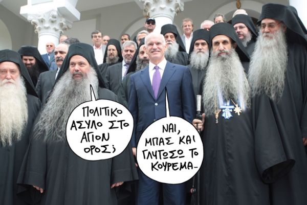 Το γαλλογερμανικό σχέδιο καταστροφής - Media