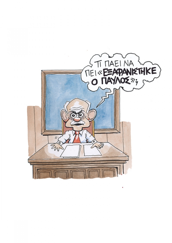 Η επιστροφή του Ανδρέα (17) - Media