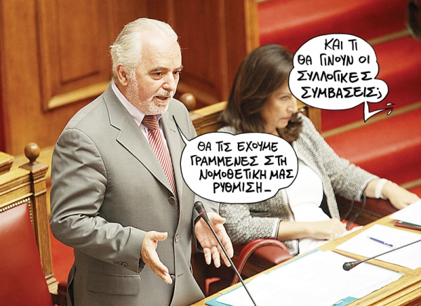 Ντουγρού για... Ινδία - Media
