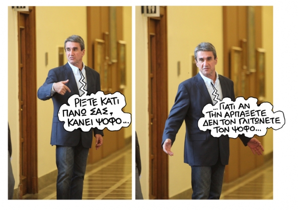 Λεω-φορείον «Ο ψόφος» - Media