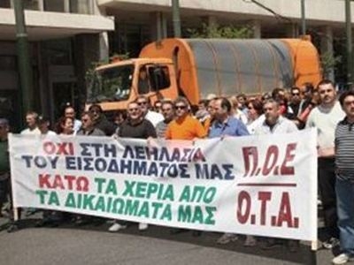 Κλειστοί οι ΧΥΤΑ- Πορεία της ΠΟΕ-ΟΤΑ - Media