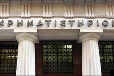 Πτώση 2,97% στο Χρηματιστήριο - Media