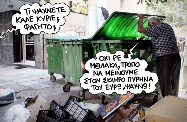 skoupidia - Media