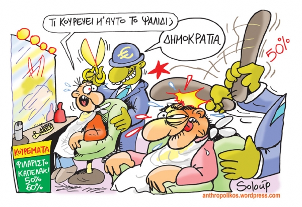 jjj - Media